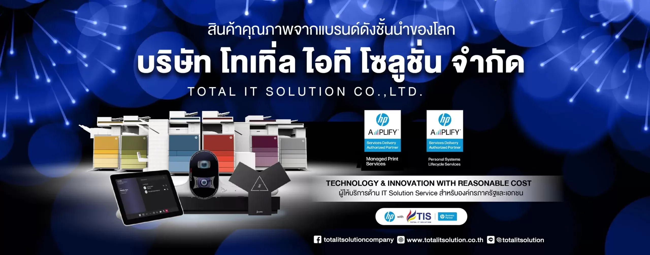 total it solution