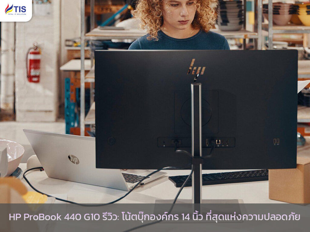 HP ProBook 440 G10