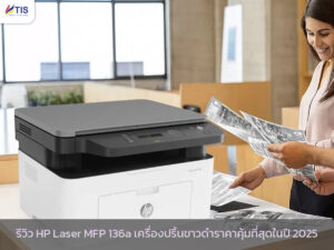 HP Laser MFP 136a