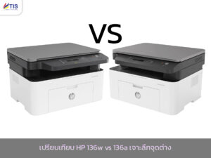 HP 136w vs 136a