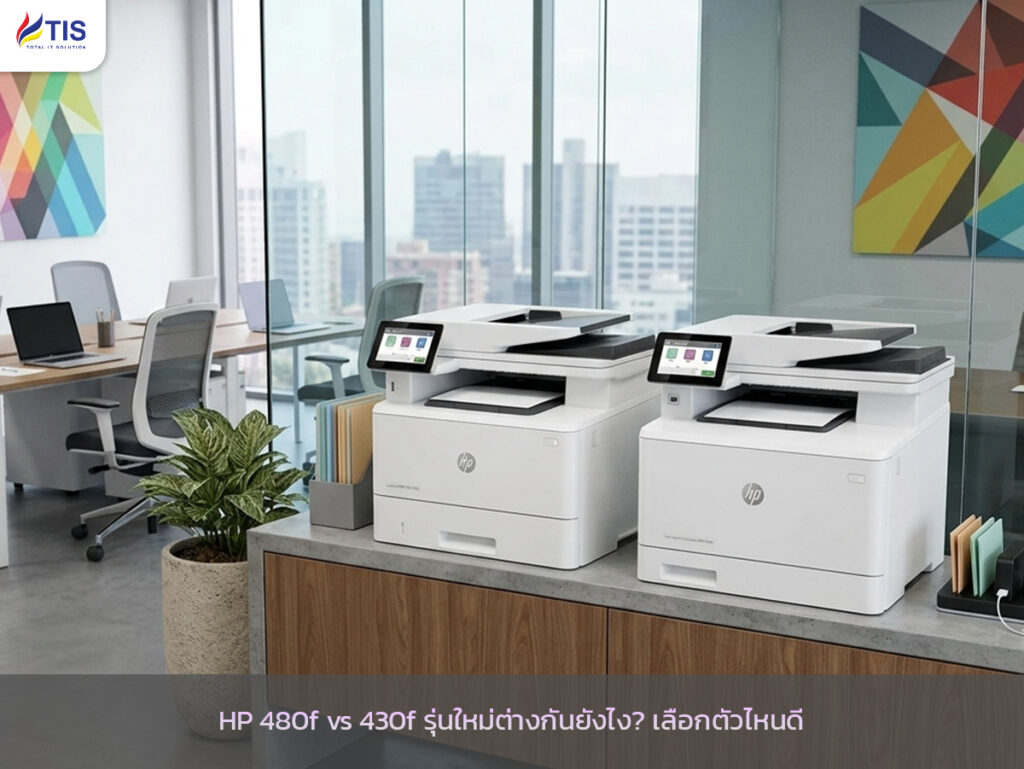 HP 480f