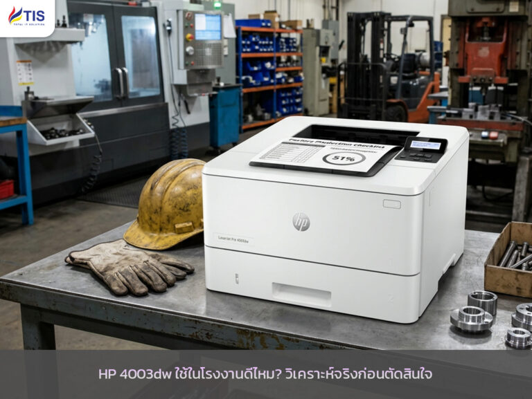 HP 4003dw โรงงาน