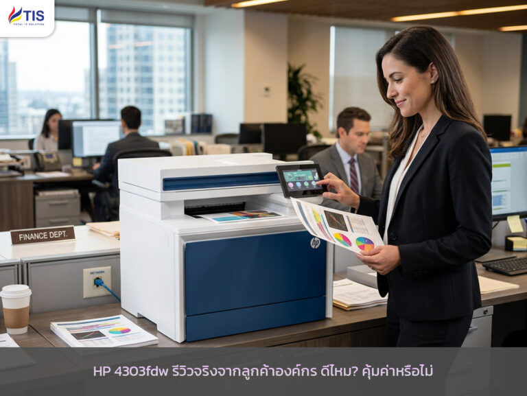 HP 4303fdw รีวิว