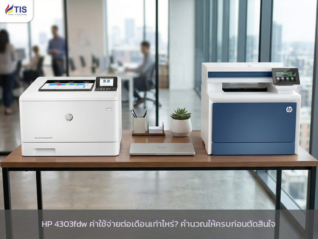 HP 455dn