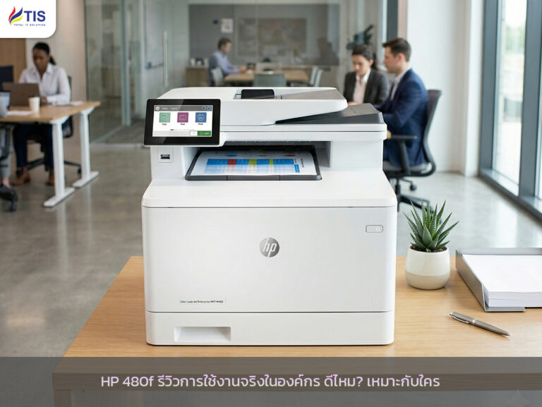 HP 480f