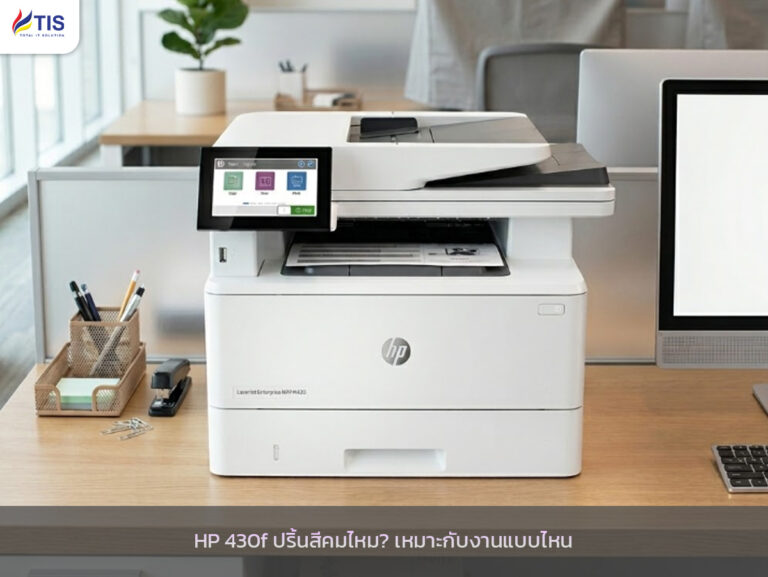HP 430f