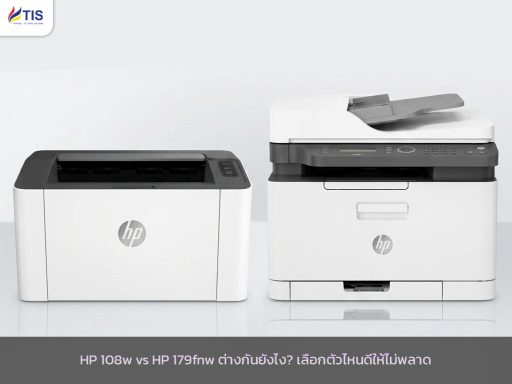 HP 108w vs HP 179fnw