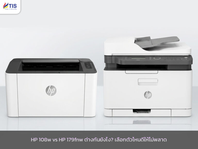 HP 108w vs HP 179fnw