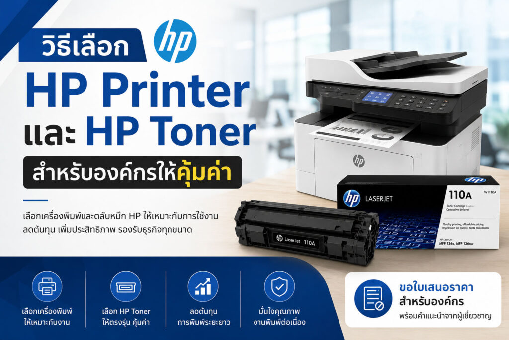Printer Toner